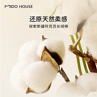 MIDO HOUSE铭都床上四件套纯棉全棉2024新款提花床单被套床品套件-  笠款四件套