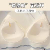 倩芙莱无痕内衣女聚拢防下垂薄款透气舒适无钢圈美背睡眠文胸夏显小胸女