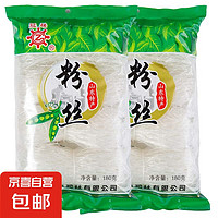 冠珠 京东快递 粉丝龙口工艺速食火锅麻辣烫花甲扇贝酸辣粉 180g