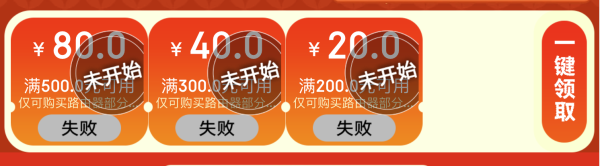 蛇年开局网速狂飙! 爆款路由器直降,优惠券速领!