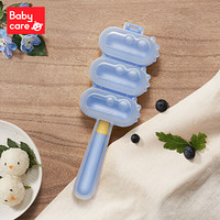 babycare 饭团模具 婴儿辅食机 安全饭团工具