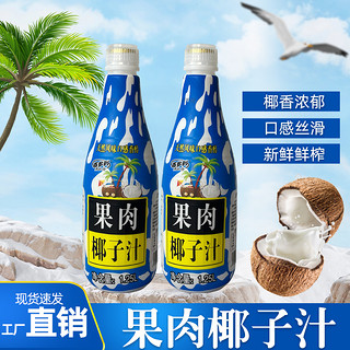 椰子水100%椰子水1.25L*2瓶