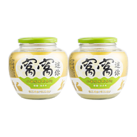 【非遗技艺成团醪糟】窝窝醪糟520g*2瓶月子甜米酒小罐发酵糯米