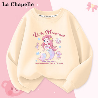 LA CHAPELLE MINI 拉夏贝尔女童春秋卫衣2024小童女孩童装上衣洋气儿童秋装衣服 杏色人鱼公主 130