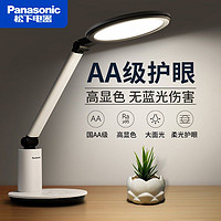 松下 Panasonic 致飒国AA级黑色HHLT0509B