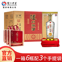 百亿补贴：泸州老窖 泸州御酒逸彩52度500ml*6瓶整箱装 白酒礼盒 送礼有面