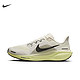 百亿补贴：NIKE 耐克 子AIR ZOOM PEGASUS 41跑步鞋 FD2722-109