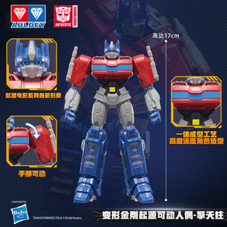 奥迪双钻变形金刚起源可动人偶授权儿童男孩玩具擎天柱大黄蜂