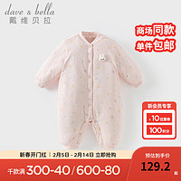 戴维贝拉 DAVE＆BELLA）初生婴儿连体衣新生儿睡衣洋气宝宝衣服外出服秋冬新款爬服 小兔印花DB4238364-A