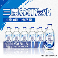 三得利 泰象苏打水国产三麟口味335ml*24瓶