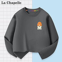 LA CHAPELLE MINI 拉夏贝尔男童长袖t恤纯棉打底衫春秋季儿童上衣男孩透气吸汗童装 烟灰M帽子小标 100