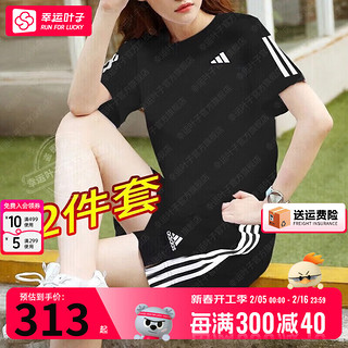 adidas 阿迪达斯 女装运动套装 休闲三条纹夹克外套束脚长裤 两件套 IC8781+GR9604 L