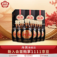 汾酒 巴拿马万国博览会20 百年荣耀1915 42%vol 清香型白酒 475ml