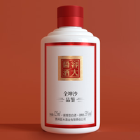  容大 核心产区老酒大曲坤沙 酱香型白酒