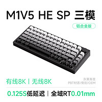 Akko M1V5 三模磁轴机械键盘