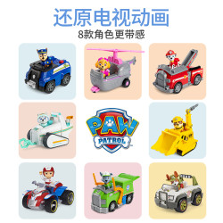 汪汪队立大功 工程车造型 玩具车套装