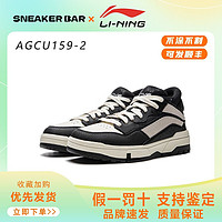 百亿补贴：李宁 LI-NING LiNing李宁惟吾2024冬季惟吾MID FLEECE加绒休闲鞋AGCU159-2