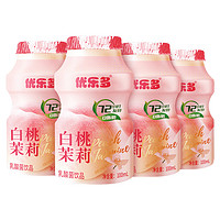 88VIP：优乐多 乐多 乳酸菌饮品饮料白桃茉莉100ml*4瓶/4口味可选