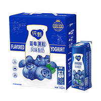 纯甄 JUST YOGHURT 蓝莓果粒风味酸奶笑脸包200g×10盒×3箱组合