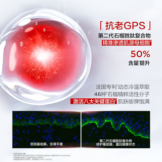 完美日记第二代仿生膜精华口红 717蜜瓜 3.3g