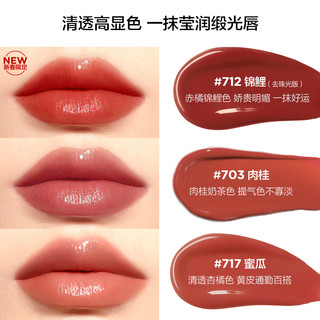 完美日记第二代仿生膜精华口红 717蜜瓜 3.3g