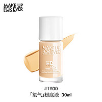 MAKE UP FOR EVER makeupforever玫珂菲氧气粉底液水光持妆