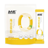 北大荒纯豆浆粉0添加糖非转基因高蛋白冲饮谷物营养早餐 【0添加糖】纯豆浆2袋（14条） 纯豆浆粉126g*2（14小袋）