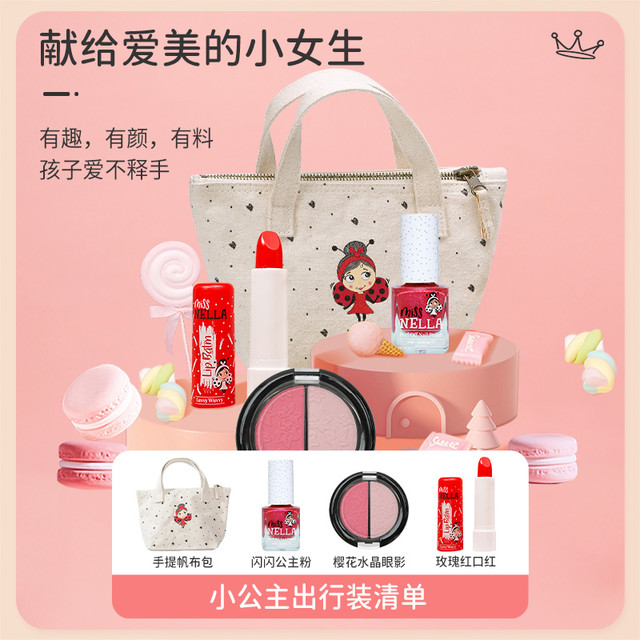 妮拉小公主 Miss Nella 新年礼物MissNella儿童化妆品套装无毒女孩彩妆指甲油口红眼影