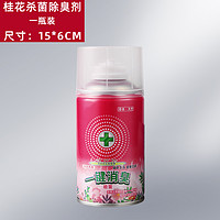 非常爱车 da44a7768975feac 车用空气清新喷雾 200mL(含)-300mL(含)