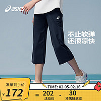 ASICS 亚瑟士 童装2024年夏季女童打底裤大弹力运动裤 50藏青色 140cm