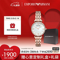 EMPORIO ARMANI Armani 阿玛尼 玫瑰金手表女 AR11294