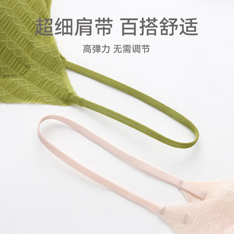 嫩粉【吊带文胸一体】