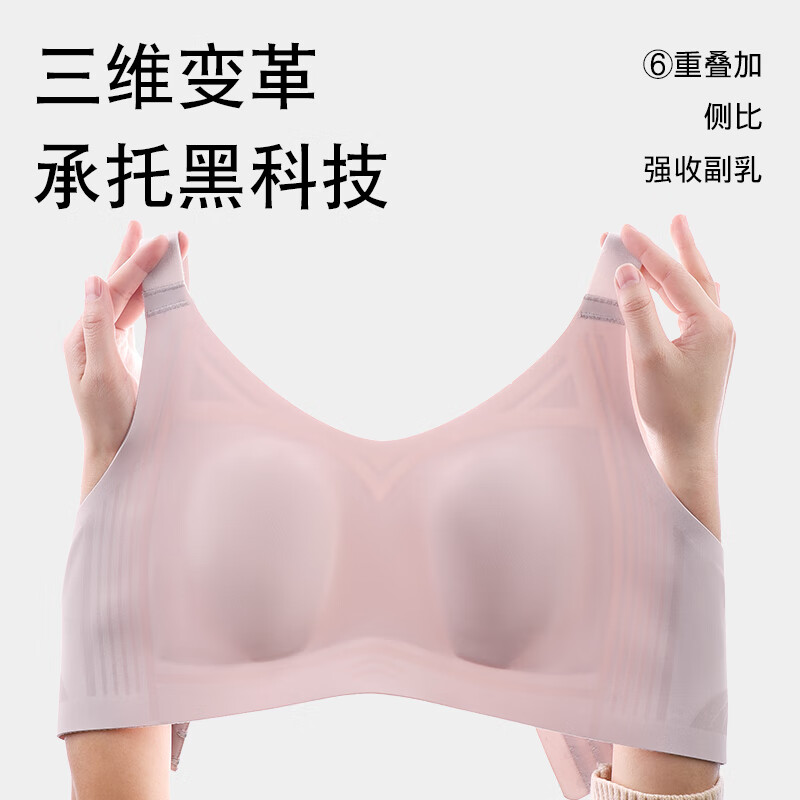 肤色【大胸显小显瘦】