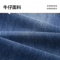 HLA海澜之家牛仔裤24系列冰氧吧裤子男春季HKNAW1W002A 冰氧吧-蓝灰牛过渡色（中）04 195/100A