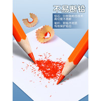 晨光（M&G）彩铅可擦彩色铅笔水溶性24色美术生彩铅画笔彩笔儿童初学者小画画套装48色彩铅 72色【升级款油性】送【送绘画4件套】