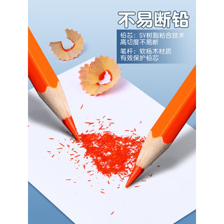 晨光（M&G）彩铅可擦彩色铅笔水溶性24色美术生彩铅画笔彩笔儿童初学者小学生专用画画套装48色彩铅 【升级款油性】12色/送橡皮+卷笔刀