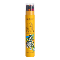 晨光（M&G）彩铅可擦彩色铅笔水溶性24色美术生彩铅画笔彩笔儿童初学者小画画套装48色彩铅 【升级款可擦】12色/送橡皮+卷笔刀