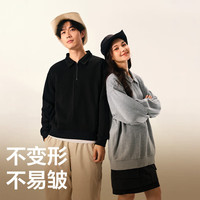 网易严选 330g重磅纯棉抗皱针织罗纹卫衣