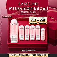 LANCOME 兰蔻 全新舒缓版粉水清滢柔肤水400ml O