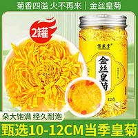 信盛堂 墨红玫瑰花茶官方旗舰店正品云南大朵冻干中药材肝解郁玫瑰花干茶