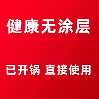 达利来 正品章丘老式平底铁锅炒菜煎锅家用不沾锅无涂层电磁炉煤气灶专用