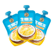 徐福记 凤梨味生椰冻 600g