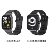 mijobs 适用红米watch3/4/5表带红米watch3手表带手环腕带青春金属卡扣硅胶表链配件三四小米编织智能运动黑色男女生