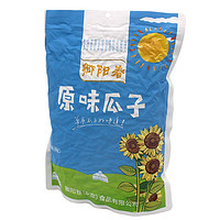 卿阳春 当季新瓜子 内蒙特产 原味瓜子 500g 香脆饱满