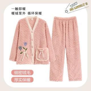 【刺绣郁金香】加绒加厚持久暖和睡衣女开衫休闲宽松清新女士套装