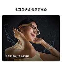 魅族 MEIZU StarV Air2 智能眼镜