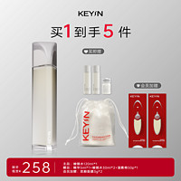 KEY iN KEYiN胶原酵萃爽肤水舒润凝时胶原精华水淡纹保湿舒缓紧致抗皱