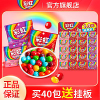 百亿补贴：彩虹 Skittles 糖 9g*40包 混合果汁软糖 袋装 儿童水果糖 零食 结婚喜糖果