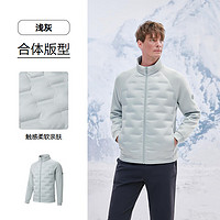 HLA海澜之家羽绒服24新运动SPORTSDAY外套男冬HWRAW4W105A 浅灰8P 190/104A 3XL177~190斤