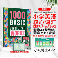 进口原版新版1000 Basic English Words1级 常见词英语1000词 KET核心词汇教材 小学英语单词大全教辅书图解辞词典图书开工开学季